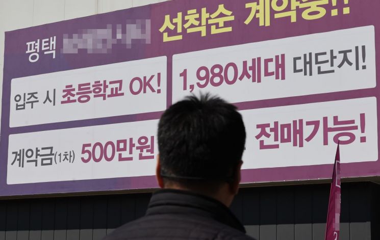 LH "연간 주택공급 22만가구…맞춤형 주거복지 강화"