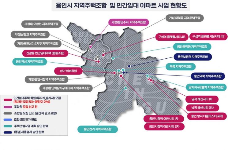 "원수에게나 권한다는데" 용인시, 지주택 실태점검 나선다