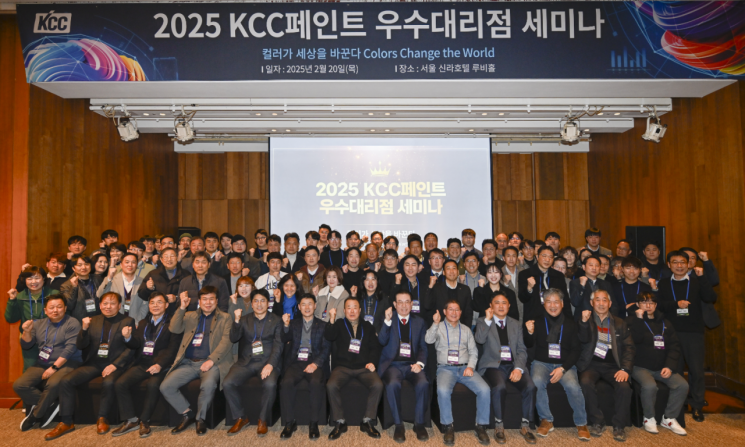 "소통해야 통(通)한다"…KCC, 전국 대리점과 소통 세미나