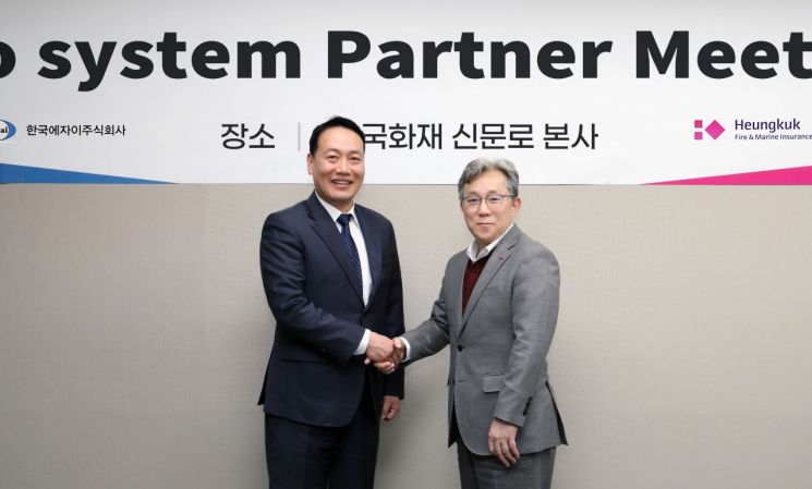 흥국화재, 글로벌 제약사 에자이와 치매 치료 협력 강화