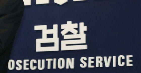 [단독]퇴사 한달 전 위챗으로 기술 빼돌리고 이직했다