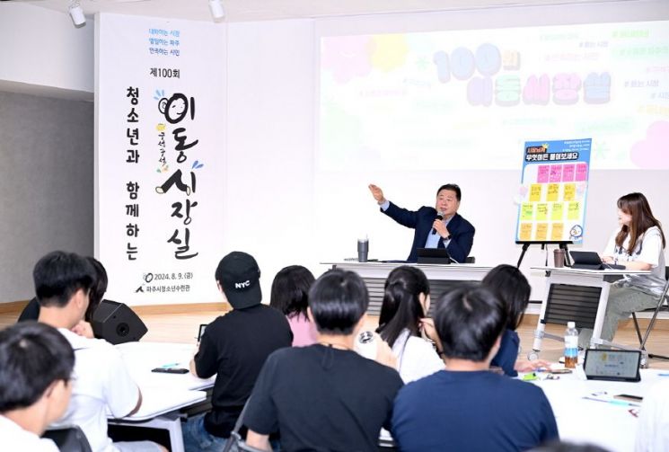 파주시, 이동시장실-2·5·7제도 효과…'진정 민원' 32.3% 감소