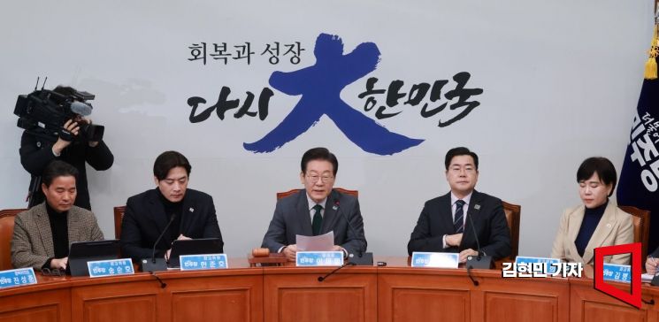 [포토] 이재명 "나라와 미래 위해 여당 정신차려야"