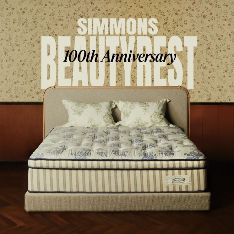 시몬스, 뷰티레스트 탄생 100주년 기념 프로모션