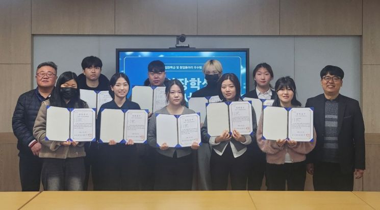 동아대 창업지원단, ‘창업 장학금 수여식’ 개최