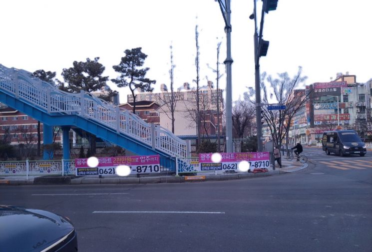 광주시, 학교 주변 불법 광고물 일제 정비