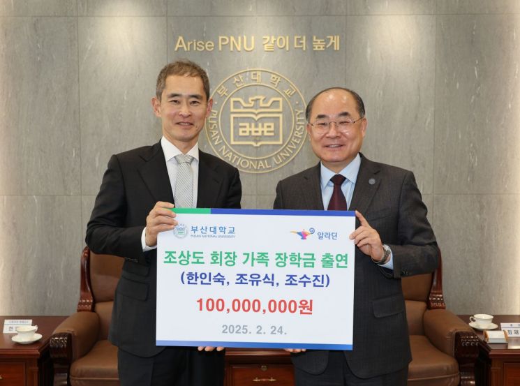 부산대 약대 동문 故 조상도 회장 가족, 10주기 맞아 1억원 또 기부