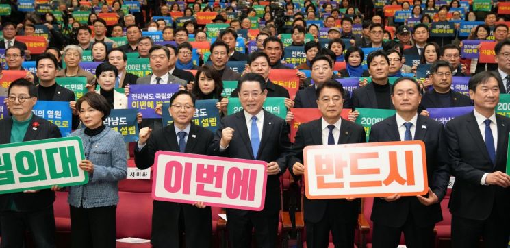 "‘전남 국립의대 설립’ 약속 이행"…국회서 촉구 한 목소리