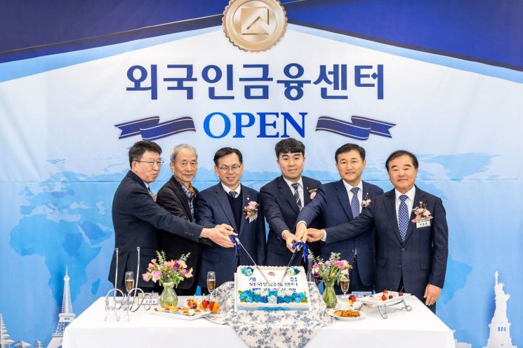 광주은행, 이주민 금융 니즈 '외국인금융센터' 오픈