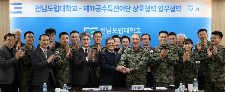 전남도립대-11공수단, 드론 분야 상호협력 협약 체결