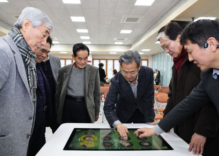 영양군, ‘스마트 경로당’ 개통식 개최