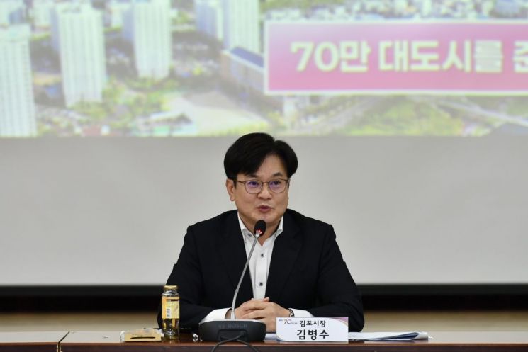 김병수 김포시장이 24일 시정기자회견을 개최하고 올해 김포시 방향에 대해 설명하고 있다. 이종구 기자