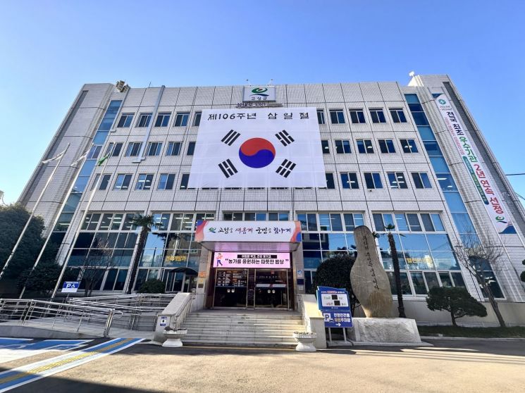 제106주년 3·1절 나라사랑 태극기 달기 운동 추진.