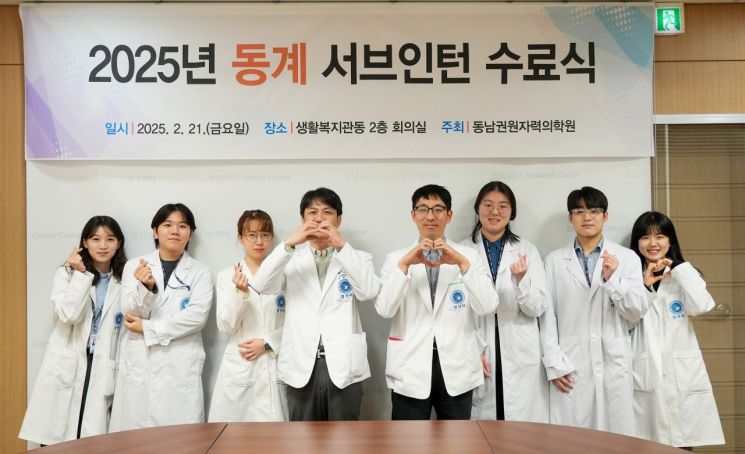 동남권원자력의학원, 서브인턴쉽 열어…  ‘백문이 불여일견, 배움 열기 가득’