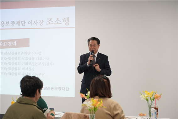 충남신보, 홍성군 소상공인 대상 스마트화 교육 실시