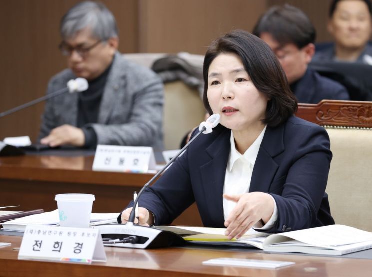 전희경 충남연구원장 후보자 적격 판정