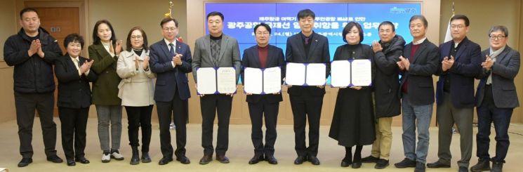 광주시, ‘광주공항 국제선 임시취항’ 힘 모은다