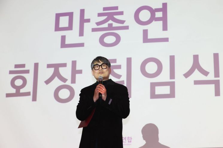 서범강 한국웹툰산업협회 회장이 24일 서울 마포구 DMC타워에서 열린 만화웹툰협회총연합 발대식에서 취임 소감을 말하고 있다. 연합뉴스