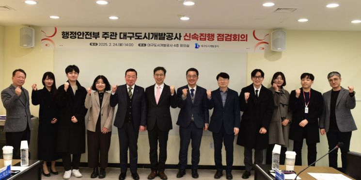 대구도시개발공사 "예산 342억 신속집행…어려운 지역경제 도움될 듯" 
