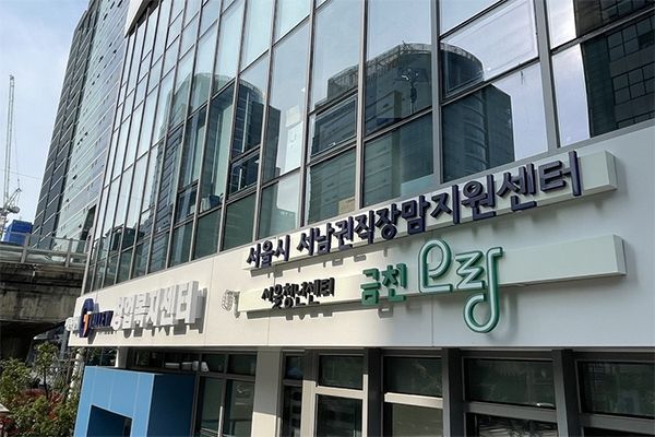 [Invest&Law]육아기 근로시간 단축 개선 이끈 여변