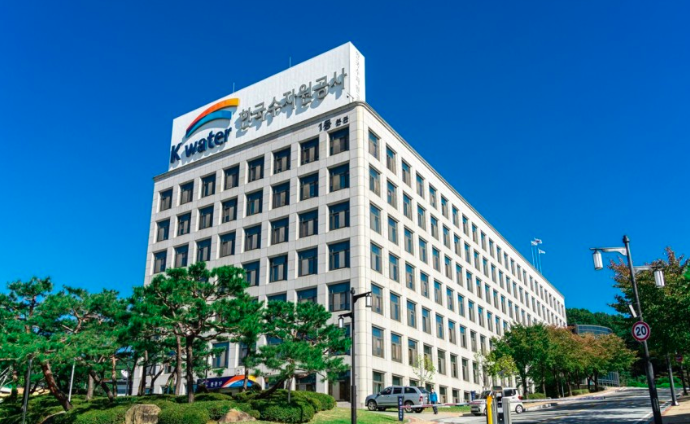 한국수자원공사 본사. 수자원공사 제공=연합뉴스
