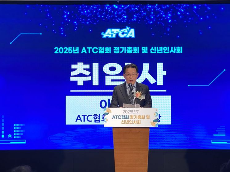 "초격차 기술로 산업주도"...ATC협회, 이재정 협회장 선출 - 뉴스 썸네일 이미지
