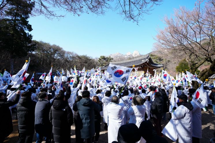강북구민들이 2024년 3·1독립운동 기념행사에서 만세 삼창을 하고 있다. 강북구 제공.
