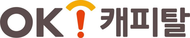 OK캐피탈, 부동산 PF평가위 발족…"채권·사업장 전면 검토"