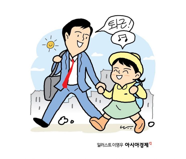 공무원에게 '육아시간' 늘려줬더니 생긴 일[관가 in]
