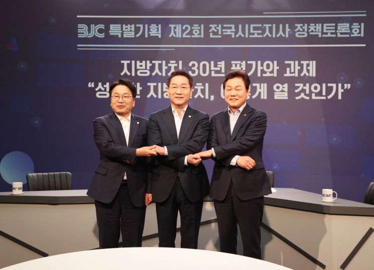 강기정 광주시장(왼쪽부터), 유정복 인천시장, 박완수 경남도지사가 제2회 시도지사 정책토론회에 앞서 손을 잡은 채 기념사진을 찍고 있다. 경남도청 제공