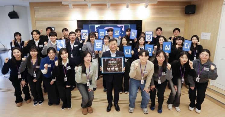 '청년 인턴'에 귀 기울이는 코트라… "글로벌 인재 성장 돕겠다"