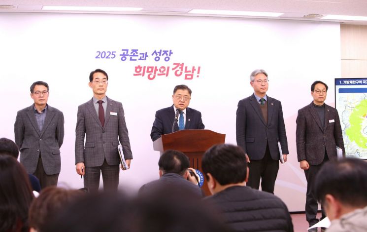 경남 개발제한구역 1092㎡ 풀렸다 … 국가·지역전략사업 전국 최다 선정