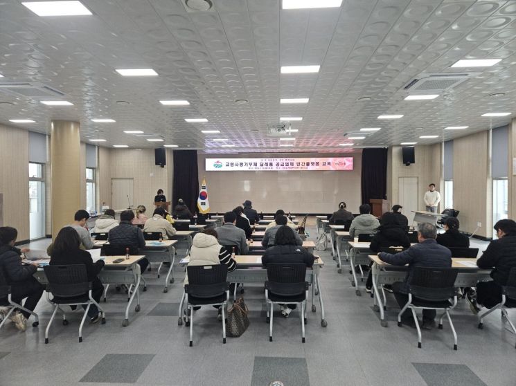 거창군, 도내 최초 고향 사랑 기부 민간 플랫폼 도입