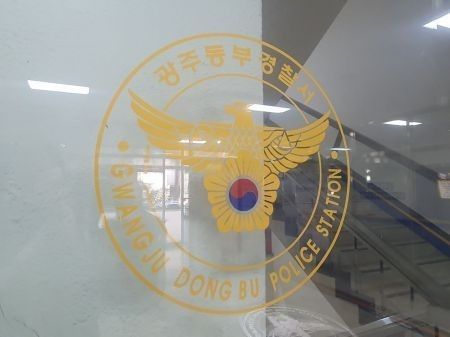 광주 도심서 경찰관 피습 50대, 실탄 맞고 사망
