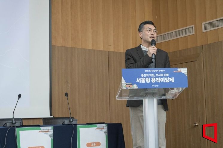 서울 용적이양제 하반기 도입 "풍납토성·북촌 등 가능…법·제도 정비 필요"