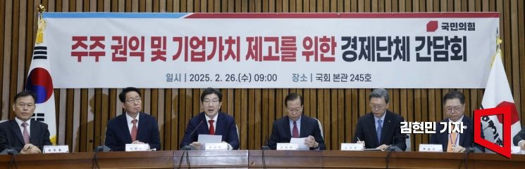 [포토] 권성동 "野상법개정안, 이재명 선거 위한 것…끝장 토론하자"