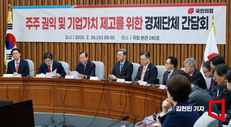 [포토] 권영세 "野 상법 개정, 기업 발목 비틀기...이재명 대선용 정치쇼"