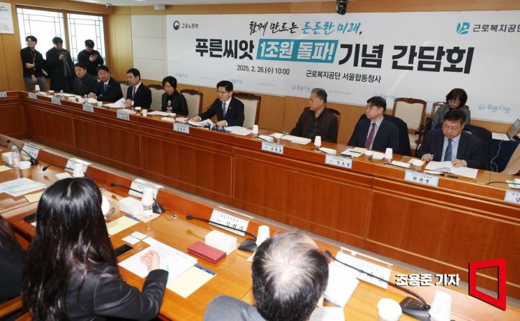 [단독]'1조원대' 푸른씨앗 잡아라…적립금 차등배분에 운용경쟁 심화