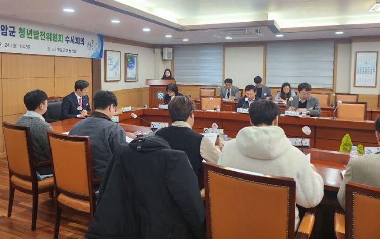 영암군, 청년발전위원회 수시회의…"군정 반영"