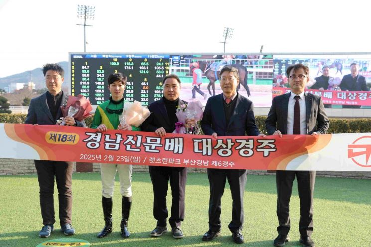 ‘오아시스블루’ 18회 경남신문배 경마경주 우승, 삼관경주 전초전 승기