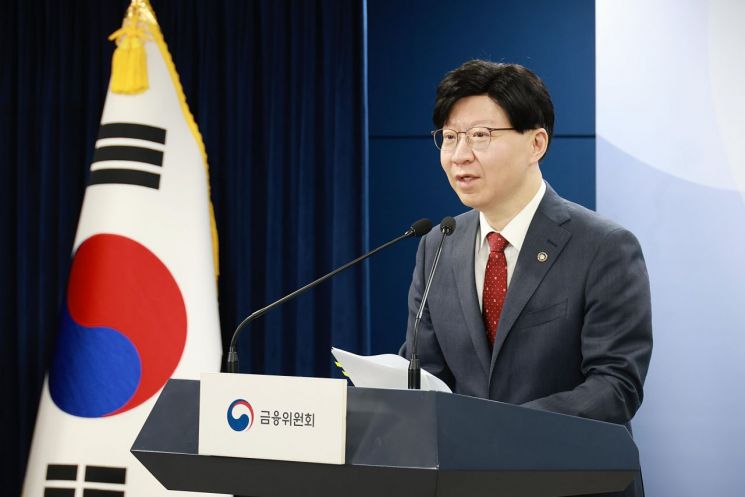 '투자자 울린 ELS'…아무 은행에서나 판매 못한다