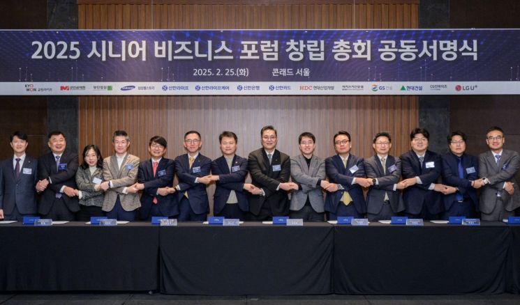 부민병원, 국내 주요 기업과 손잡고 시니어비즈니스 사업 확장