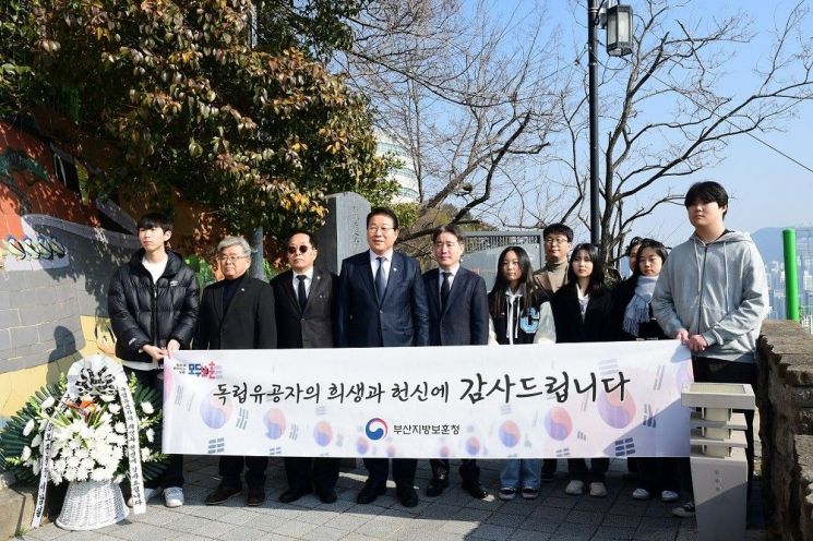 부산보훈청, 광복80주년·삼일절 맞아 독립유공자 묘소 참배