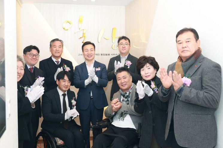 대전시, 24시간 통합 돌봄서비스 ‘일상센터’ 본격 가동