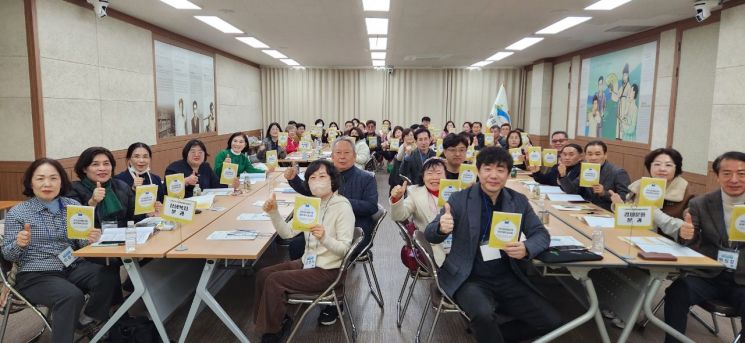 26일 광산구청에서 '주민참여예산제 운영계획 공유회'가 진행됐다. 광주 광산구 제공