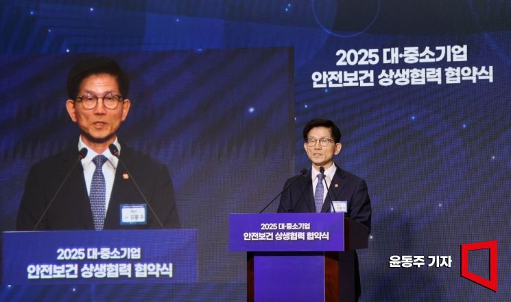 [포토] 김문수 장관, 대-중소기업 안전보건 협약식 참석