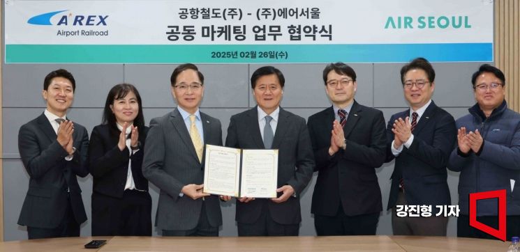 [포토] 공항철도-에어서울, 공동 마케팅 업무 협약