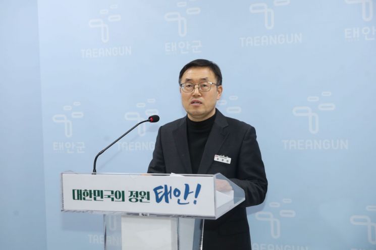 태안군, 올해 948억 들여 안전과 재난 예방 대책 추진