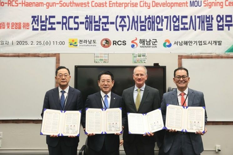 해남군, 국제학교 유치 ‘첫발’…미국 현지 업무협약