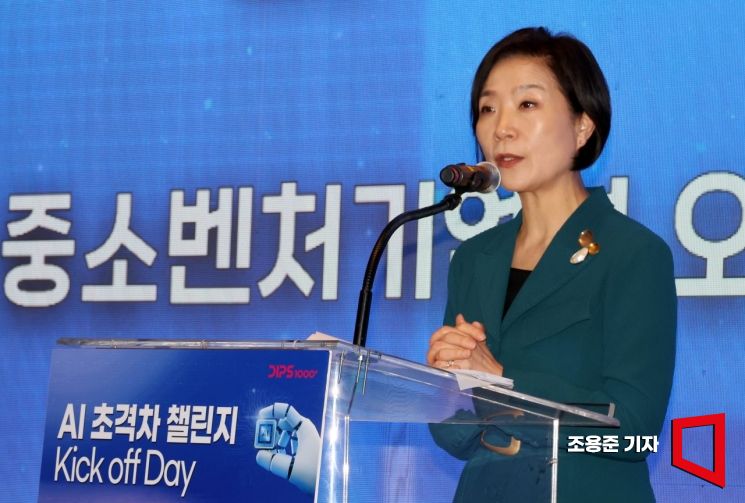 오영주 중소벤처기업부 장관이 26일 서울 종로 포시즌스 호텔에서 열린 'AI 초격차 챌린지 Kick-off Day' 에 참석, 인사말을 하고 있다. 2025.2.26 조용준 기자